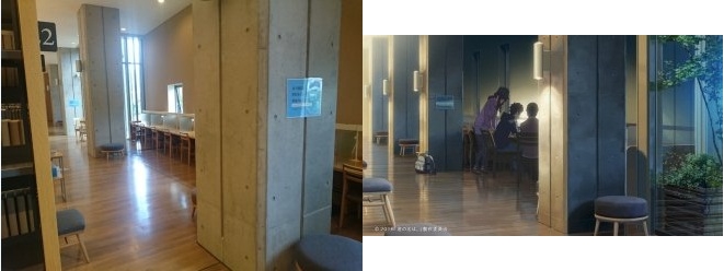 左為飛驒市圖書館一角,右為動畫呈現